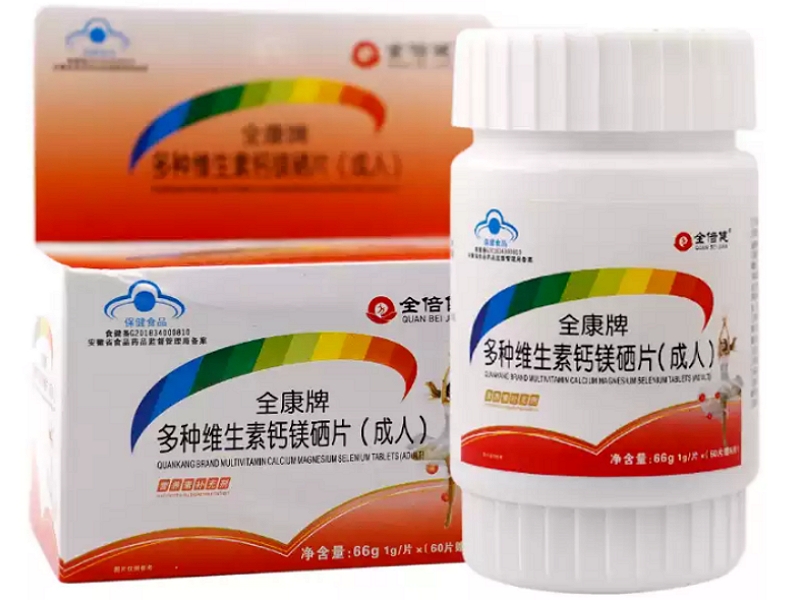 全康牌多种维生素钙镁硒片(成人)