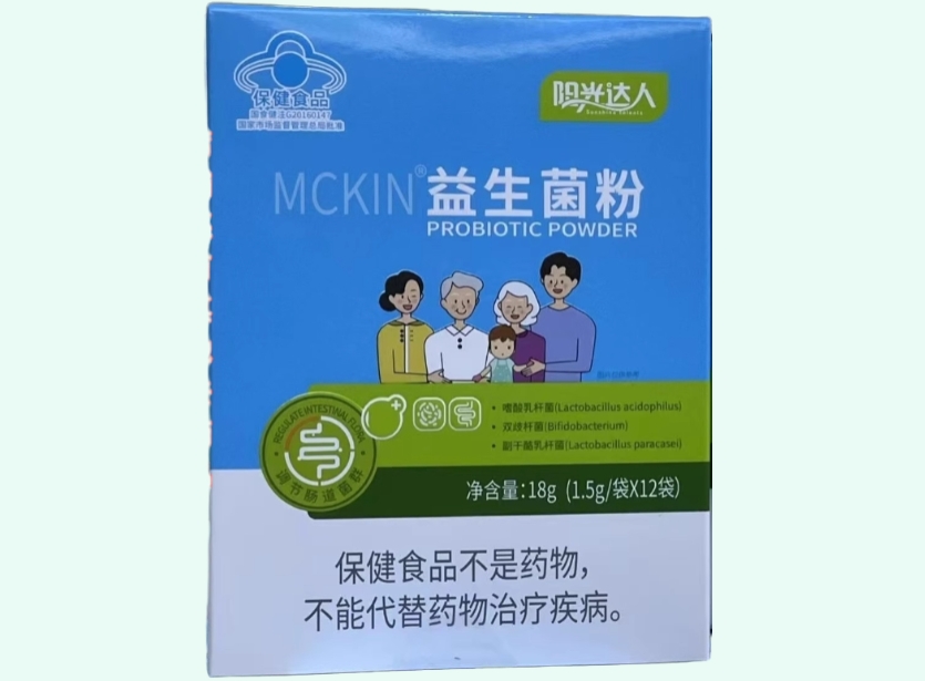MCKIN®益生菌粉