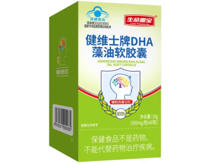 健维士牌DHA藻油软胶囊