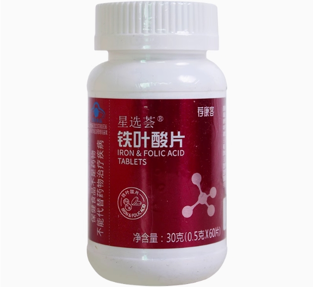 星选荟®铁叶酸片