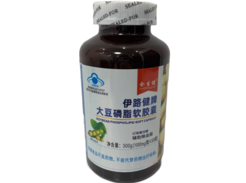 伊路健牌大豆磷脂软胶囊