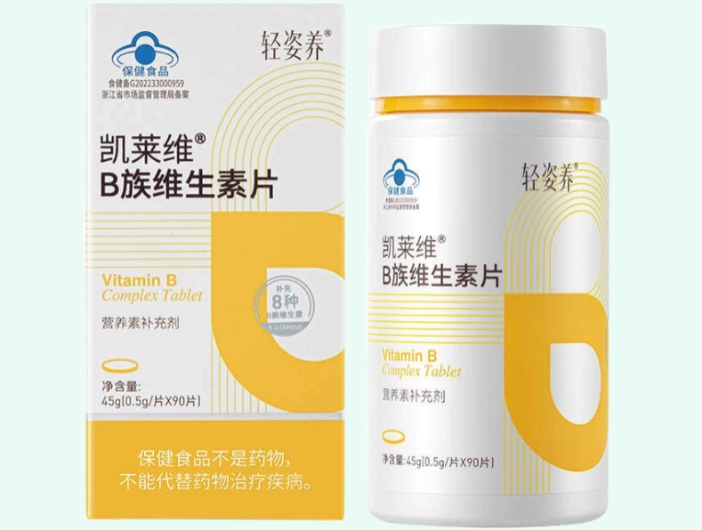 凯莱维®B族维生素片