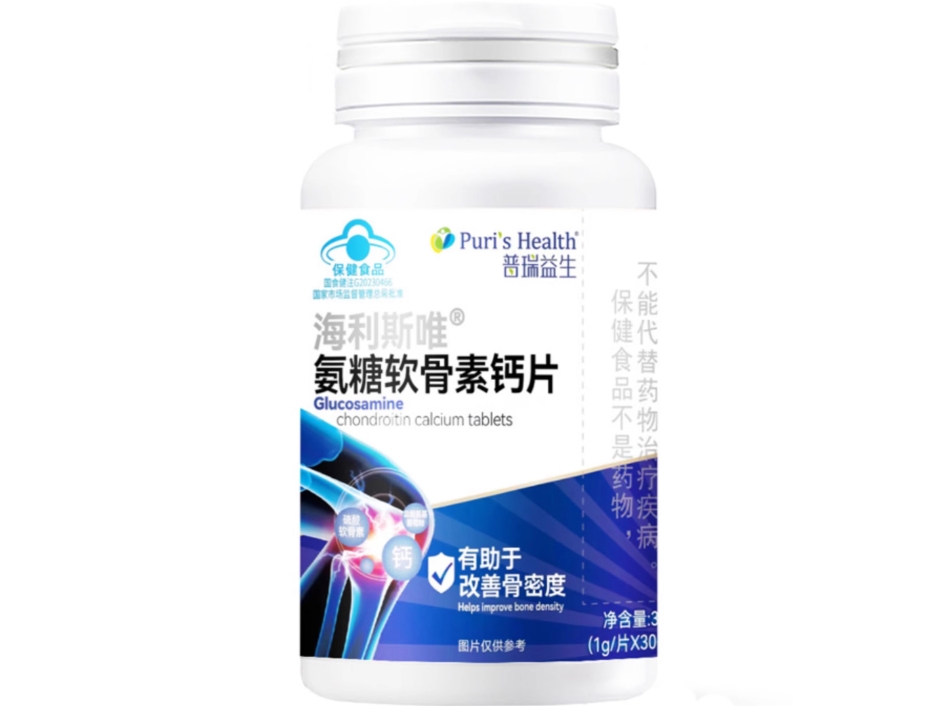 海利斯唯®氨糖软骨素钙片