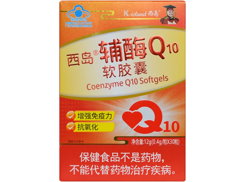 西岛西岛®辅酶Q10软胶囊招商代理 30粒 西岛