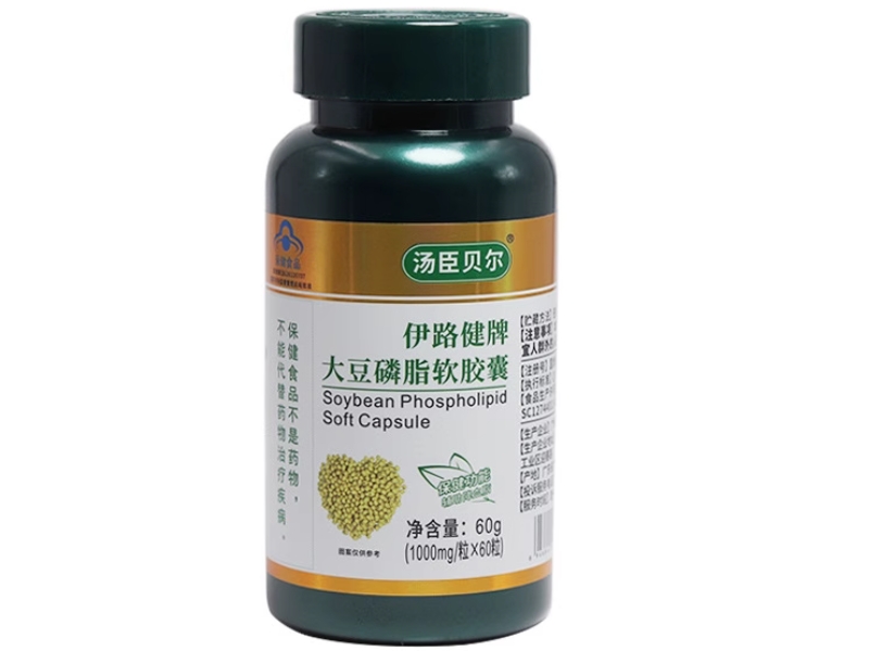 伊路健牌大豆磷脂软胶囊