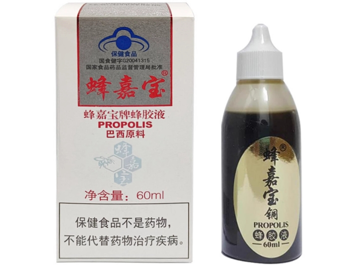 蜂嘉宝牌蜂胶液