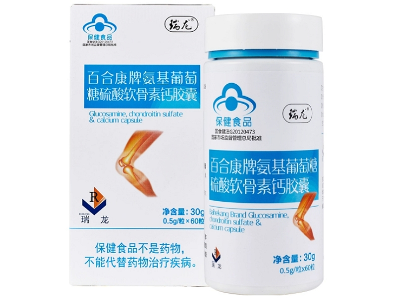 瑞龙百合康牌氨基葡萄糖硫酸软骨素钙胶囊招商代理 
