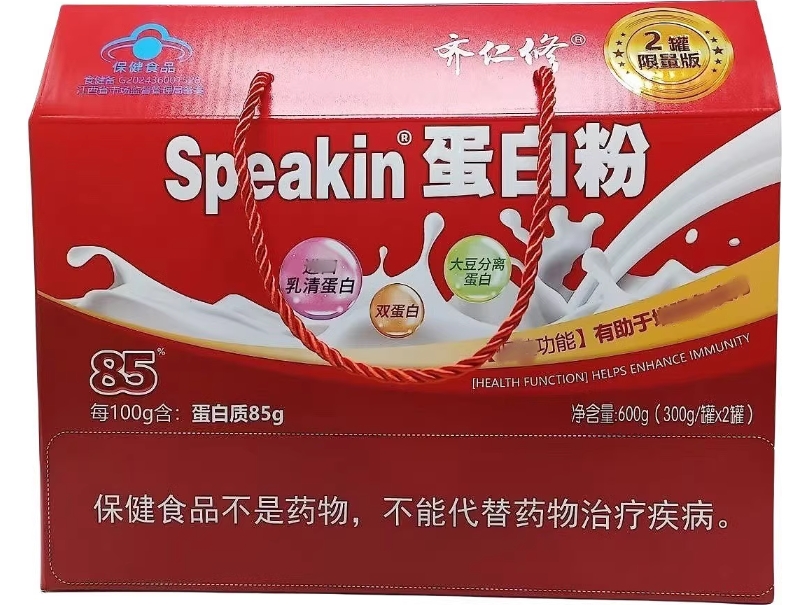 Speakin®蛋白粉