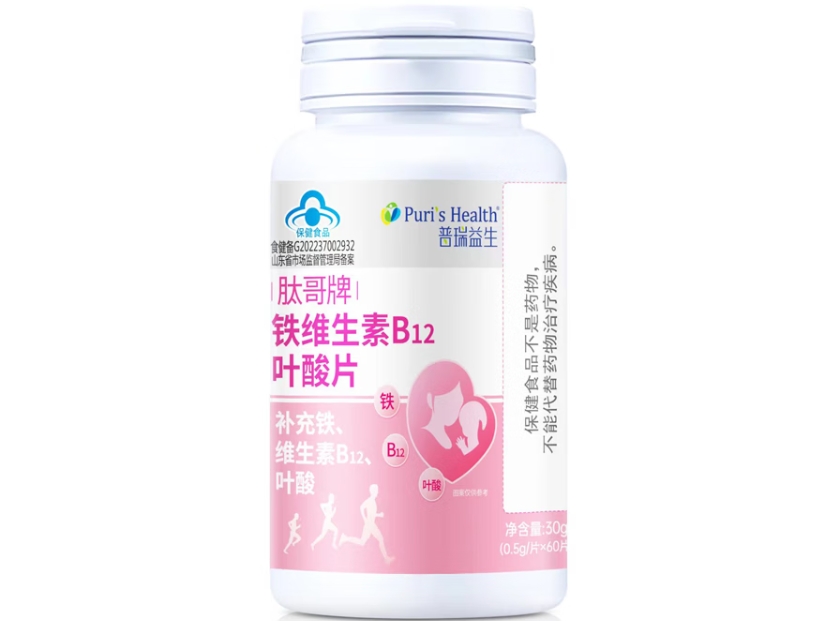 普瑞益生肽哥牌铁维生素B12叶酸片招商代理 