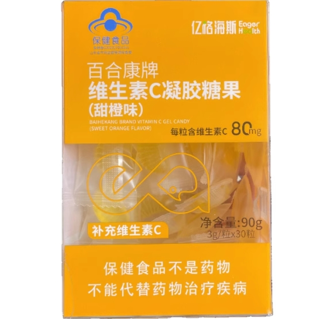 亿格海斯百合康牌维生素C凝胶糖果(甜橙味)招商代理 