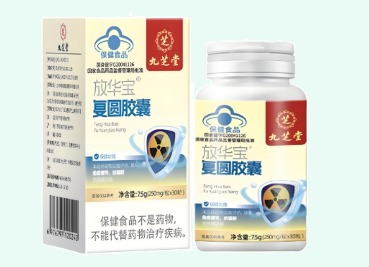 放华宝R复圆胶囊