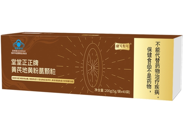 康兮寿兮堂堂正正牌黄芪地黄粉葛颗粒招商代理 