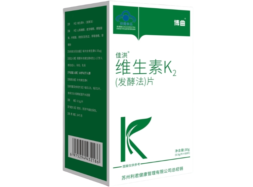 佳洪®维生素K2(发酵法)片