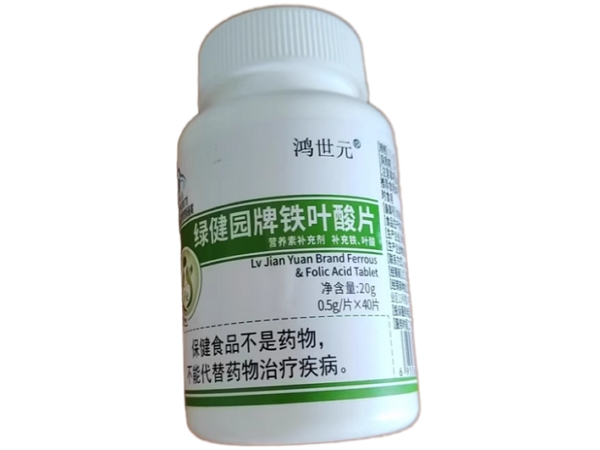 绿健园牌铁叶酸片