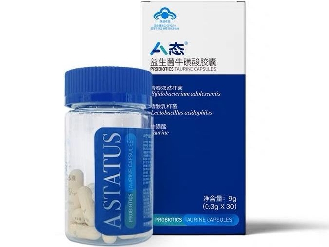 A态®益生菌牛磺酸胶囊招商代理 
