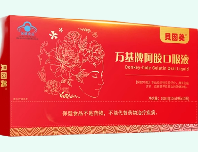 贝因美万基牌阿胶口服液招商代理 