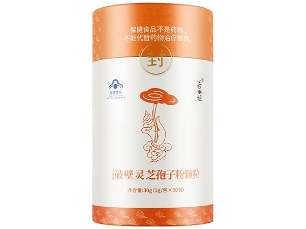 若小姐运芝牌破壁灵芝孢子粉颗粒招商代理 30包