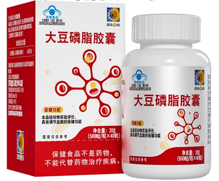 葵花药业大豆磷脂胶囊招商代理 