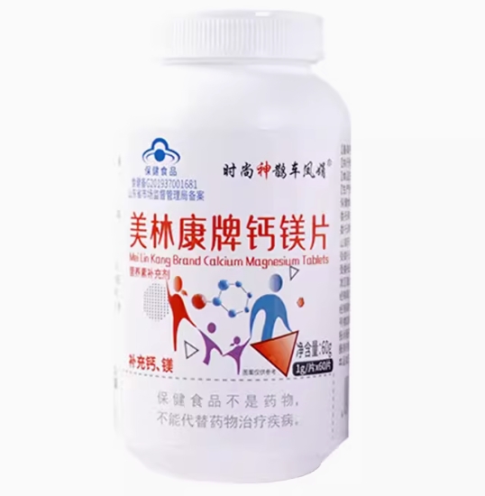 美林康牌钙镁片