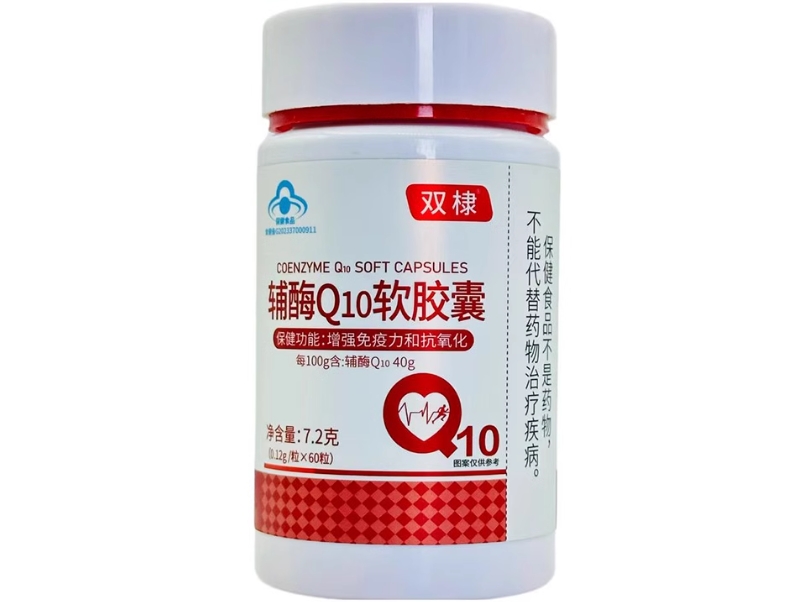 双棣®辅酶Q10软胶囊招商代理 60粒