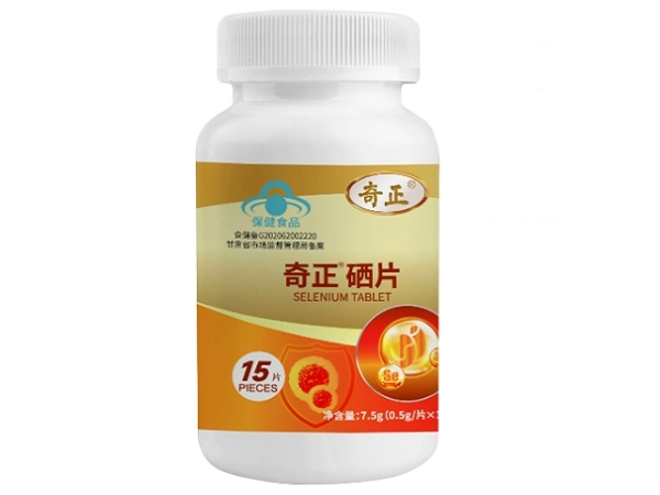 奇正®硒片