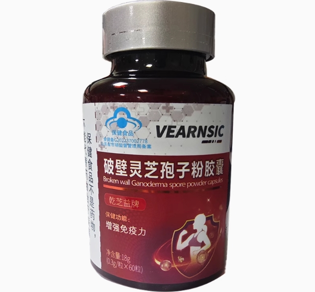 艾利莫森乾芝益牌破壁灵芝孢子粉胶囊招商代理 艾利莫森