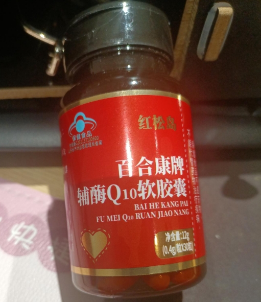 红松岛百合康牌辅酶Q10软胶囊招商代理 