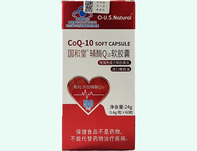 O-U.S.Natural国和堂®辅酶Q10软胶囊招商代理 60粒 O-U.S.Natural
