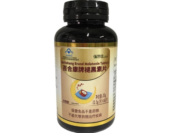 百合康牌褪黑素片