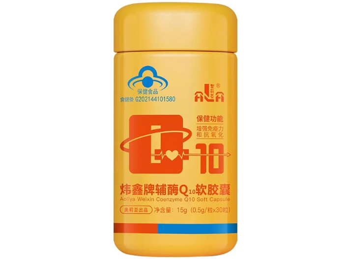 奥莉亚炜鑫牌辅酶Q10软胶囊招商代理 奥莉亚