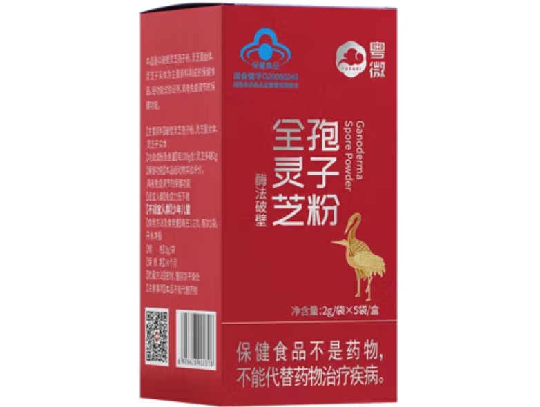 粤微牌全灵芝孢子粉