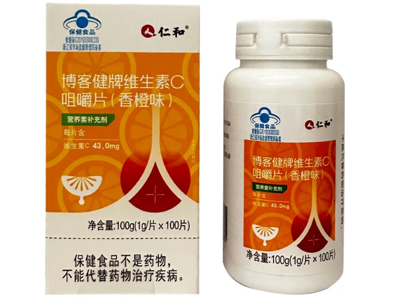仁和博客健牌维生素C咀嚼片(香橙味)招商代理 100片