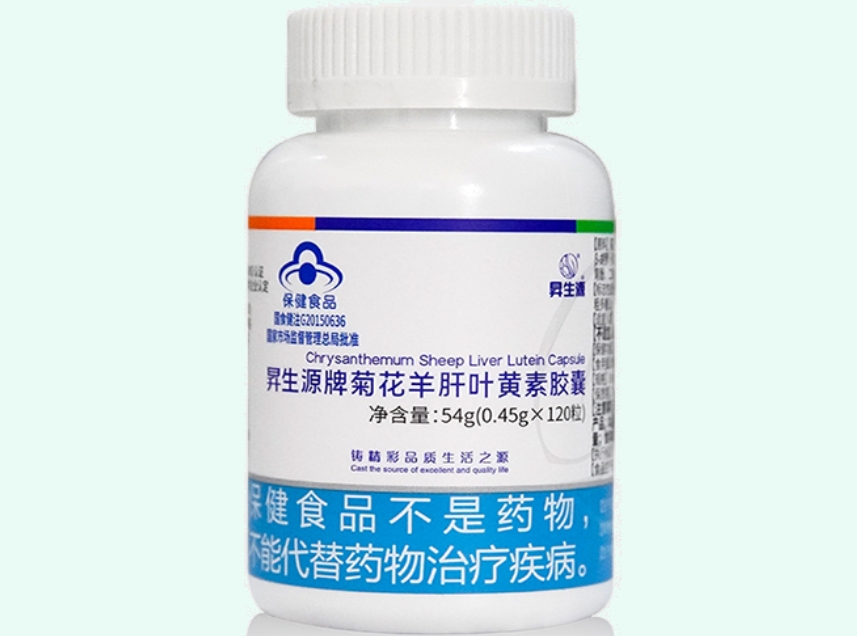 昇生源牌菊花羊肝叶黄素胶囊招商代理 