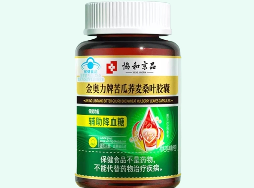 金奥力牌苦瓜荞麦桑叶胶囊