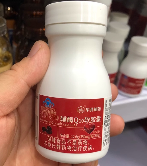 华北制药逸得安牌辅酶Q10软胶囊招商代理 
