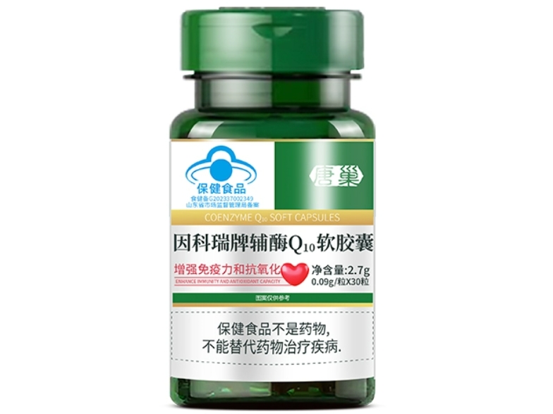 唐巢因科瑞牌辅酶Q10软胶囊招商代理 