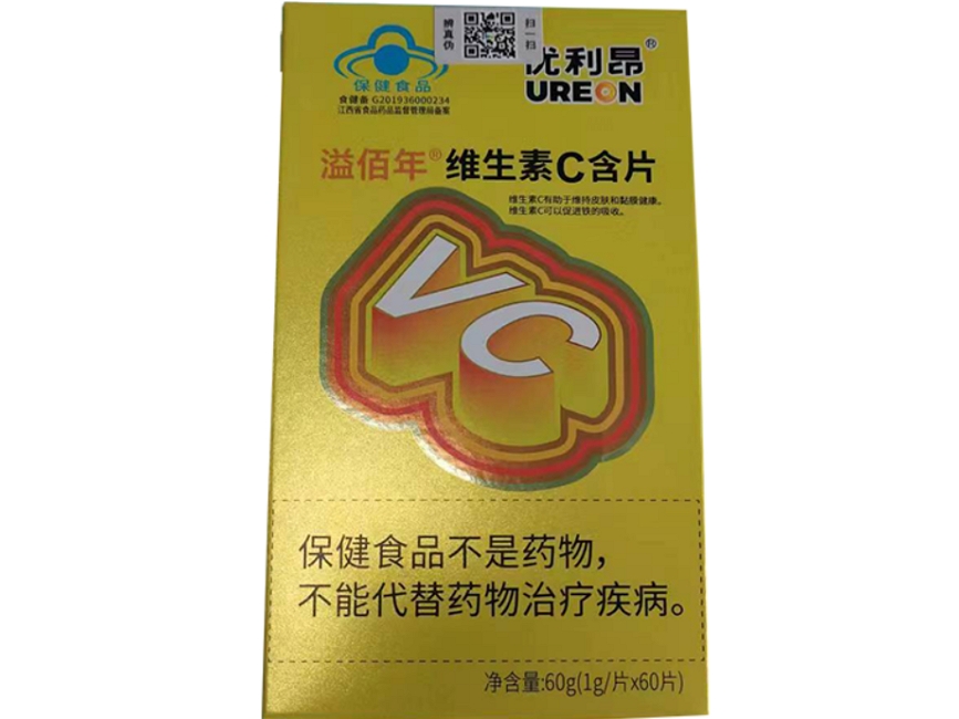 优利昂溢佰年®维生素C含片招商代理 