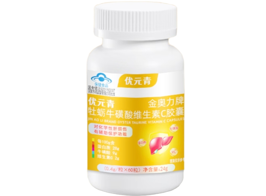 优元青金奥力牌牡蛎牛磺酸维生素C胶囊招商代理 