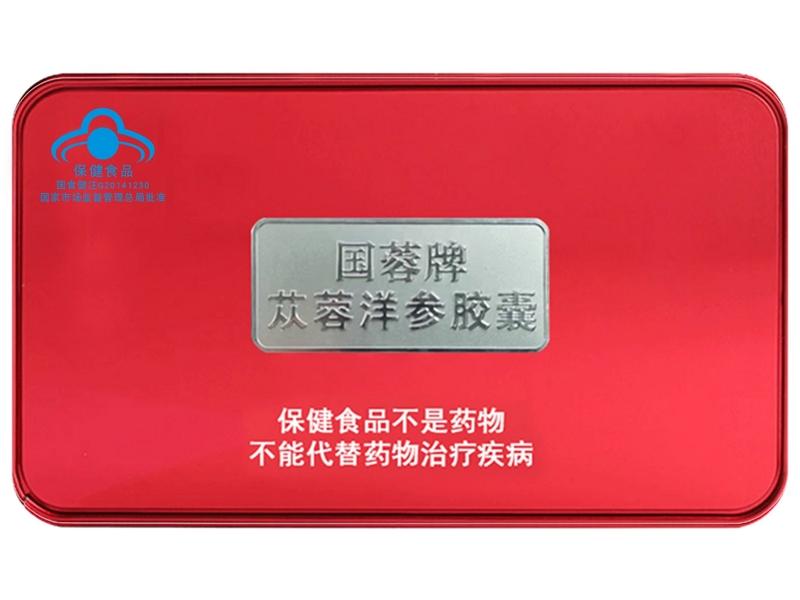 国蓉牌苁蓉洋参胶囊