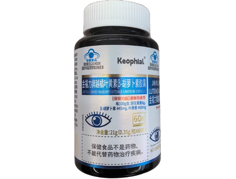 金福力牌越橘叶黄素β-胡萝卜素胶囊