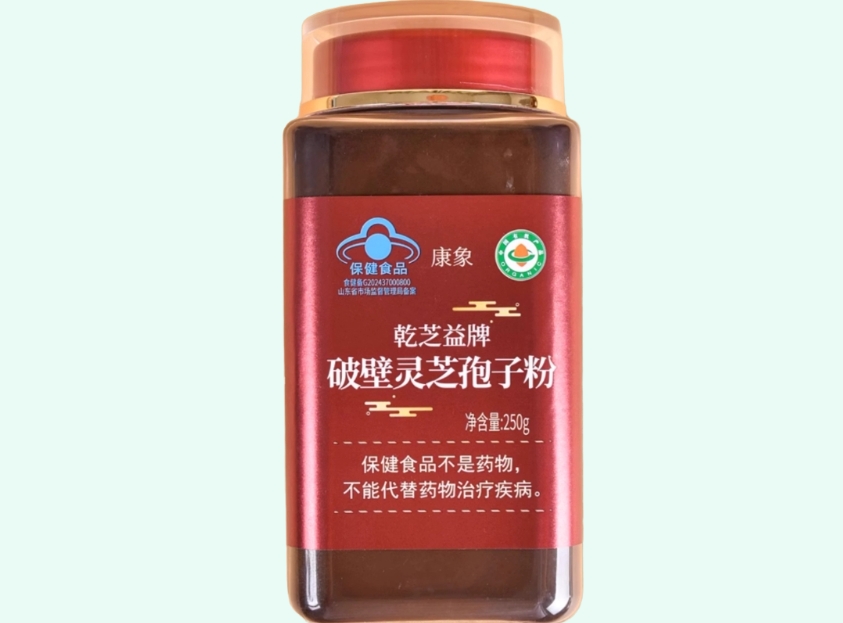 康象乾芝益牌破壁灵芝孢子粉招商代理 250g