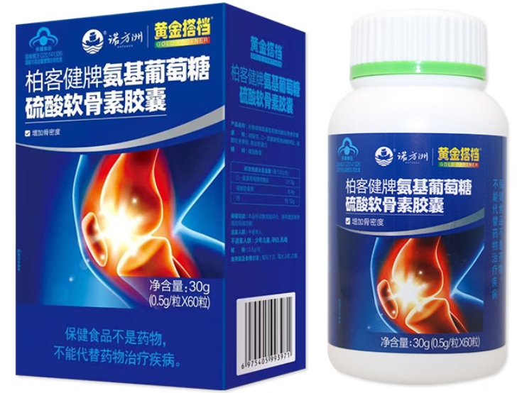 黄金搭档/诺方洲柏客健牌氨基葡萄糖硫酸软骨素胶囊招商代理 