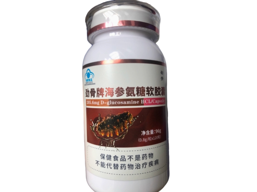 劲骨牌海参氨糖软胶囊