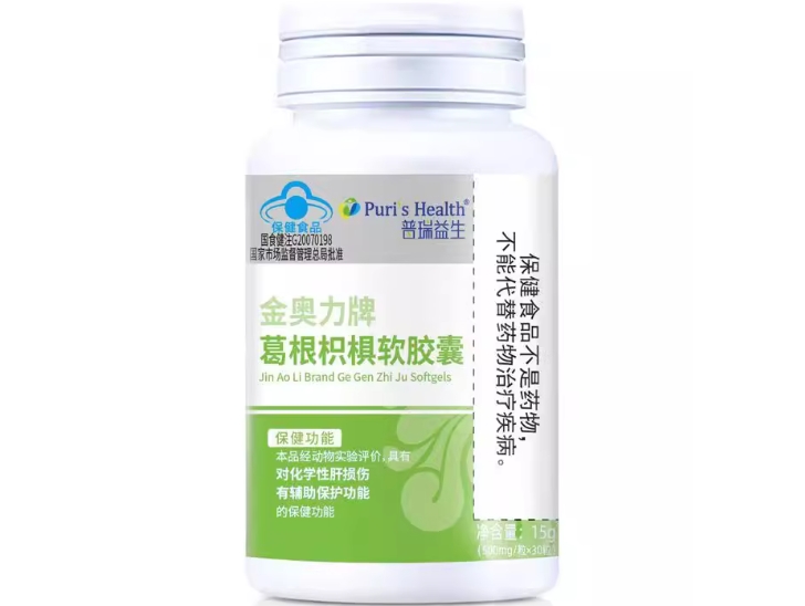 金奥力牌葛根枳椇软胶囊