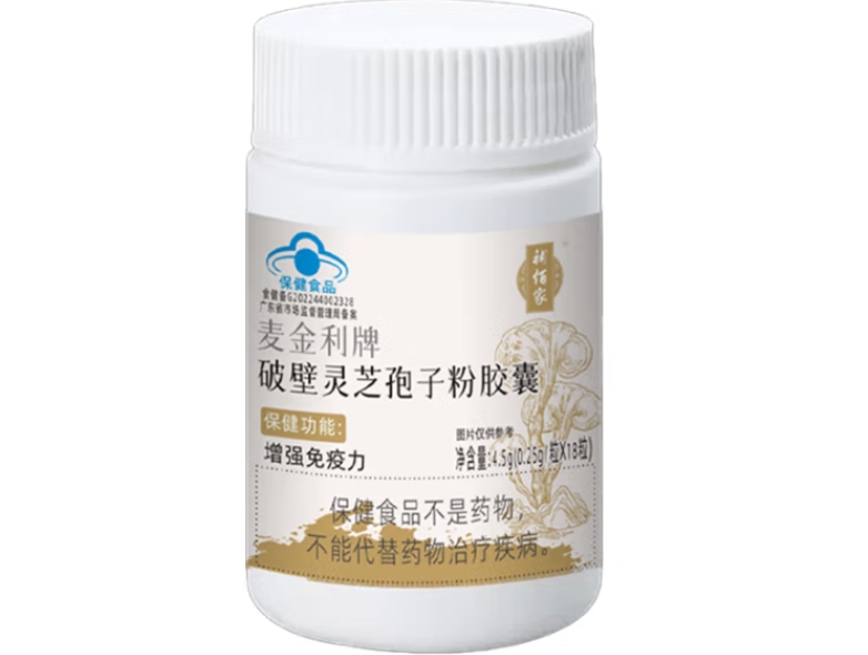 补佰家麦金利牌破壁灵芝孢子粉胶囊招商代理 