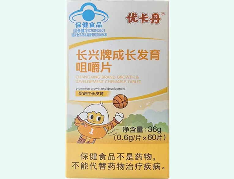 长兴牌成长发育咀嚼片
