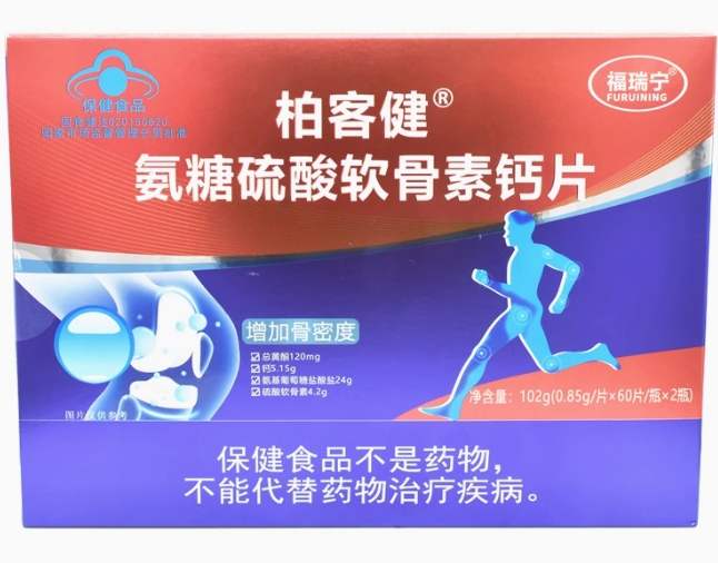 柏客健®氨糖硫酸软骨素钙片