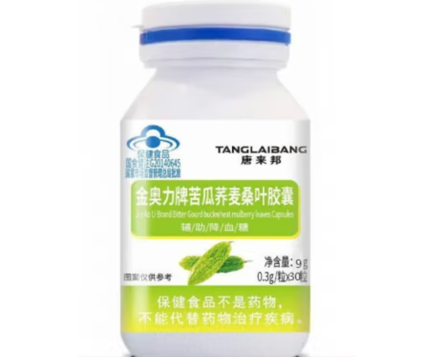金奥力牌苦瓜荞麦桑叶胶囊