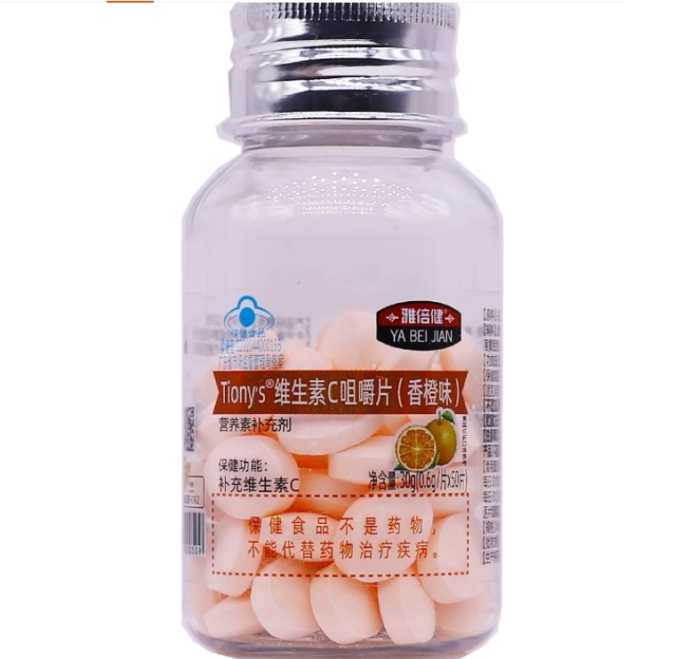雅倍健Tiony's®维生素C咀嚼片(香橙味)招商代理 50片 雅倍健
