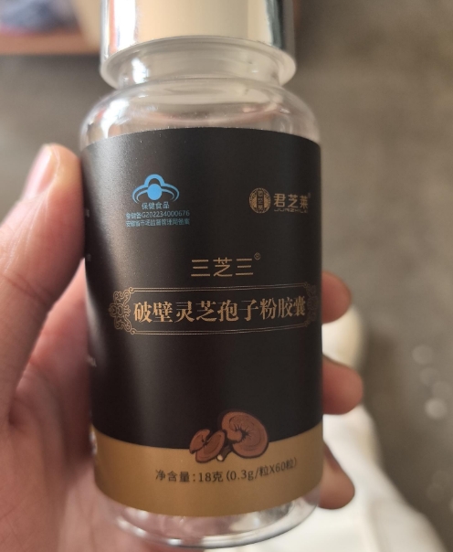 君芝莱三芝三®破壁灵芝孢子粉胶囊招商代理 60粒